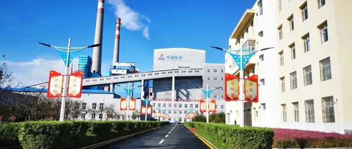 回望·启航 | 砥砺奋进显担当 能源保供谱新篇——绥化热电公司2025年度工作成效纪实