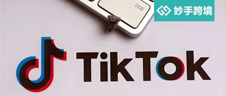 强制执行！美区自发货彻底退出历史舞台