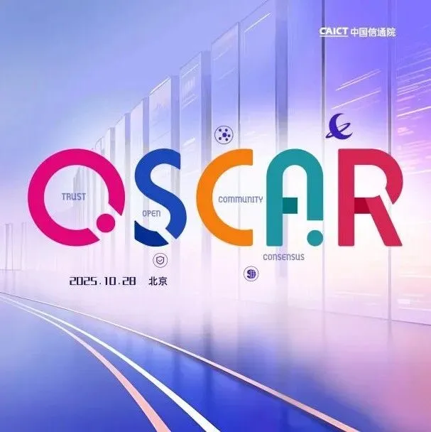 与创新者同频！与镜舟科技、StarRocks一起共赴开源之约