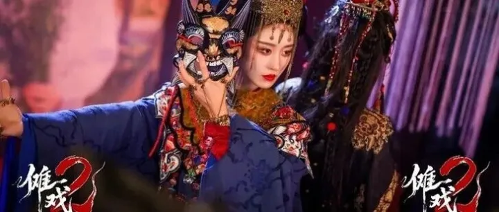 【微短剧快讯】让千年非遗“活起来”，《傩戏2》与年轻人共振