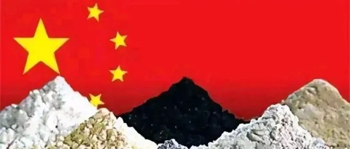 为获得稀土出口许可，德国企业已向中国<em>提交</em>供应链<em>数据</em>