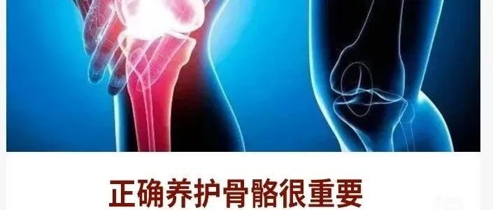 Movefree氨糖这么多，我教你怎么选！