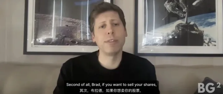 OpenAI的「梦醒时分」