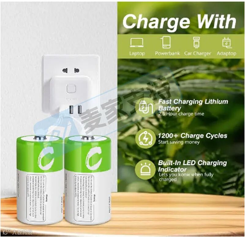 5-cv-15023,USB可充电电池双专利维权,尤其Temu卖家重点排查!"