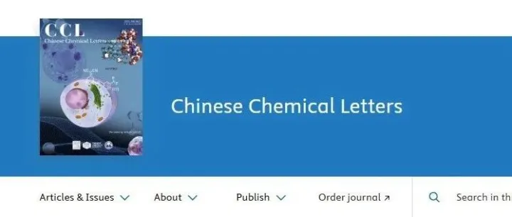 国产化学期刊《Chinese Chemical Letters》IF=8.9，被称为“毕业神器”，投稿难度如何？