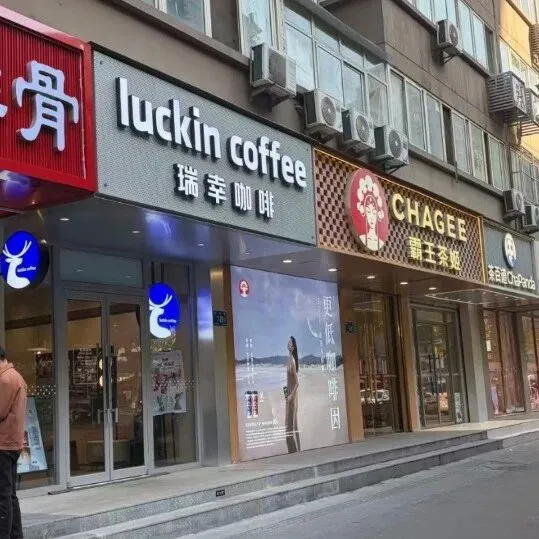 <em>一条</em><em>街</em>十几家，奶茶店为什么都喜欢“挤被窝”？