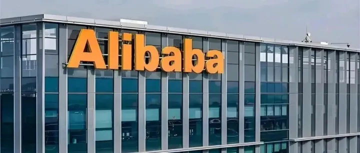 阿里巴巴2026财年Q2财报出炉，增长超市场预期，蓝猫淘气三千问是“财富密码”，这句话含金量还在上升！