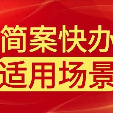 不按照规定的内容和方式明码标价