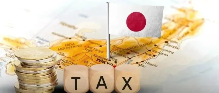 日本将对中国商品征收10%消费税，2026年全面实施！