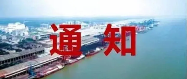 商务部 海关总署公告2025年第79号 公布对部分钢铁产品实施出口许可证管理