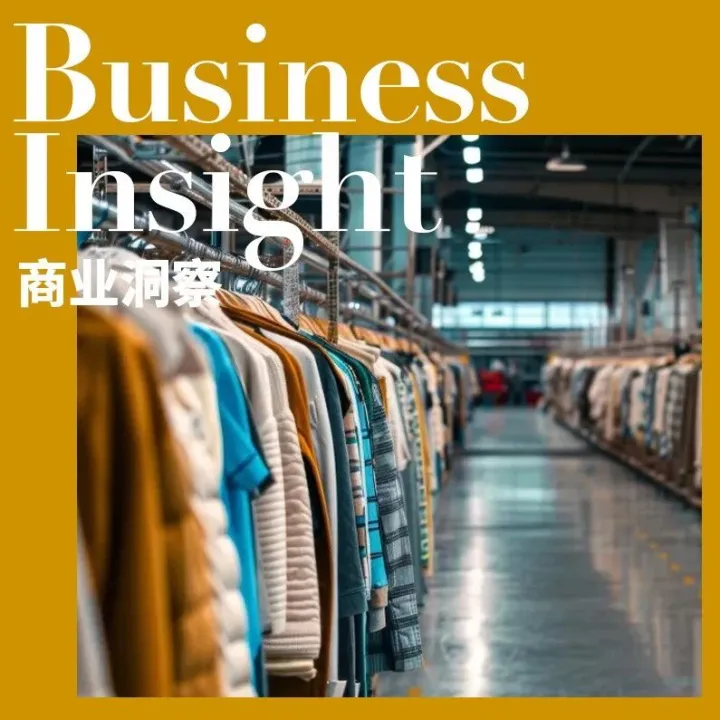 趋势分析｜消费市场或将迎来“情感化”变革