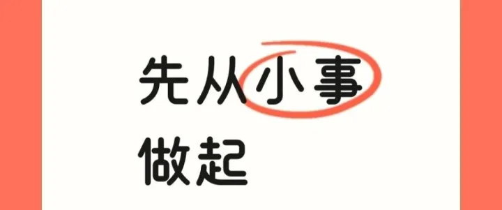 刻意做品牌，往往很难做成