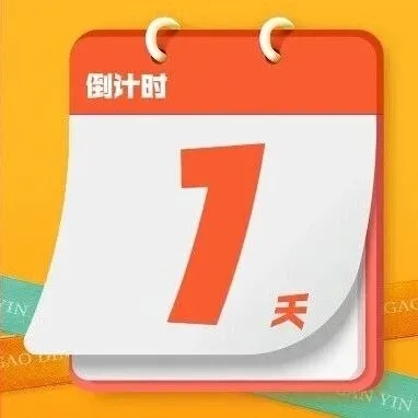 最后一天！双12限时优惠：爱企查SVIP两年卡398元，一天仅需5毛钱