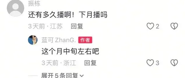 蓝可发文官宣首秀！我必须四川第一！年度黑马来了，叫板皮皮朱放话全网！