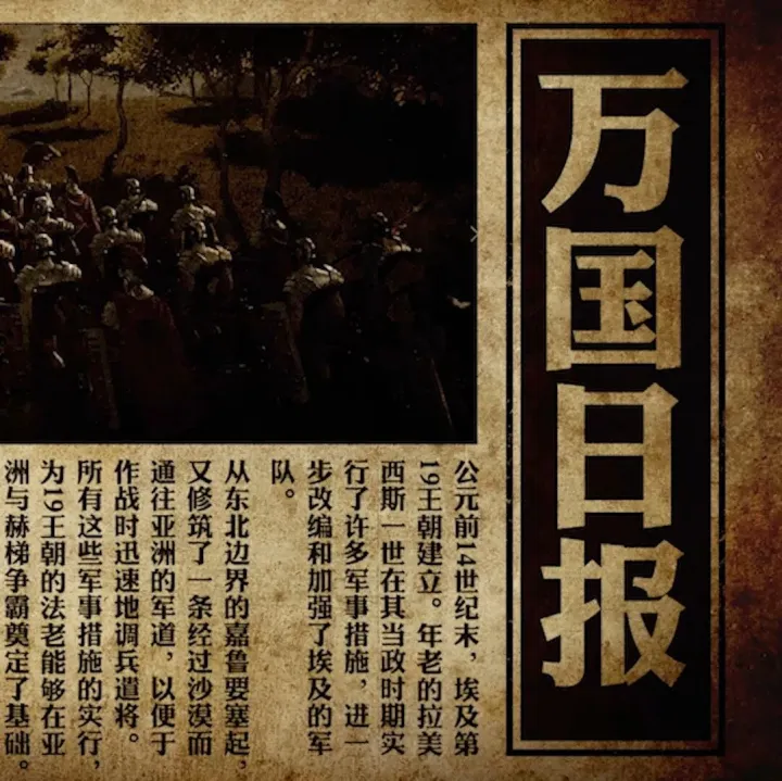 月影开局失利1服-30服遭日光四服联攻；C组光影之争41服惨遭围堵| 万国日报