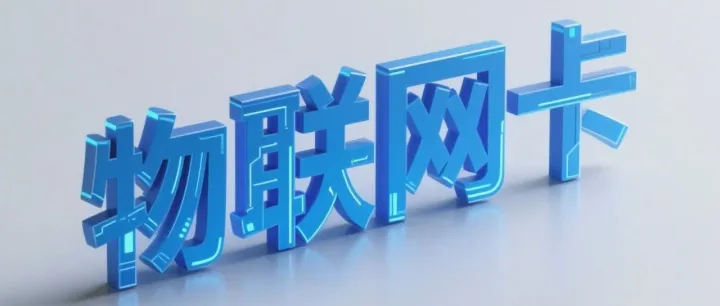 3分钟搞懂：监控流量为啥这么费？省流50%的方法来了