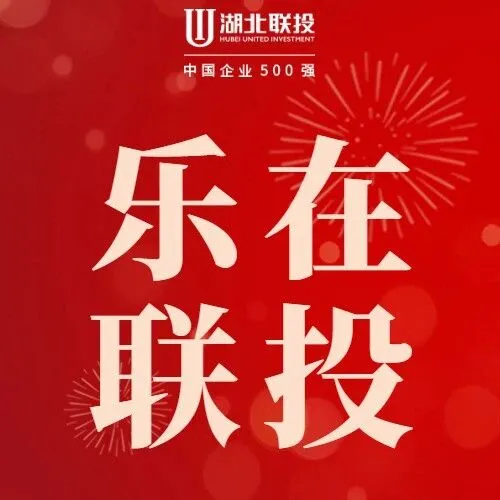 明诚联合出品：全国首部援疆短剧《爱在<em>博尔塔拉</em>》演员招募正式启动