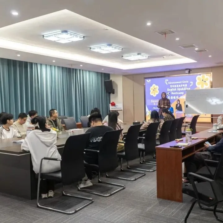 英语训练营第2期｜如何和你的国际搭子嗨聊！