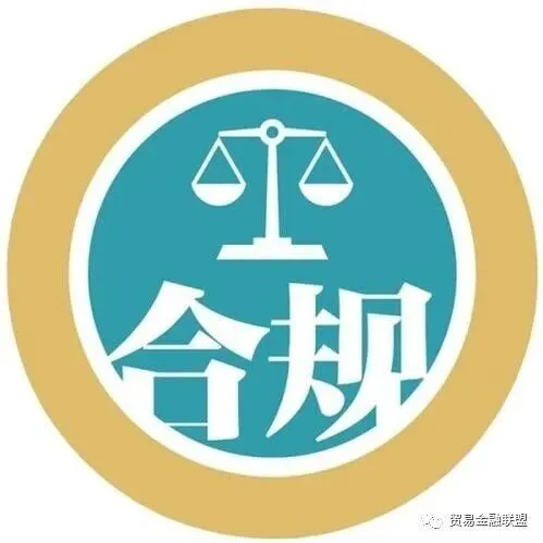 《涉外法律服务手册》应对欧美制裁篇+美国涉俄制裁下的最新处罚案例：收款3万处罚700多万