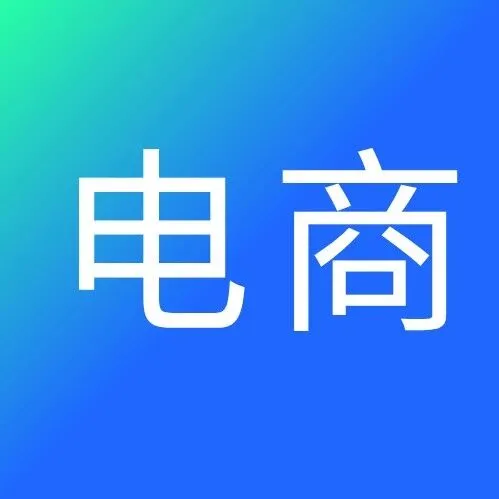 巴西268 亿雷亚尔圣诞消费热潮，卖家如何把握蓝海机遇？