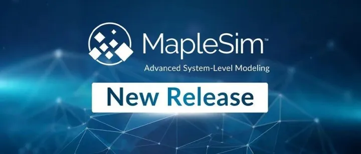 MapleSim 2025.2 新版本发布