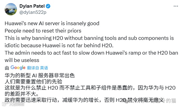 image-20250417201119212