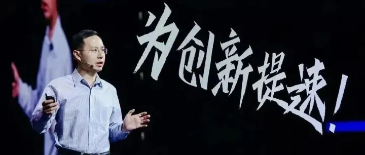 「科技人闻」阿里云CTO周靖人成为阿里合伙人 | OpenAI任命Slack CEO担任首席营收官