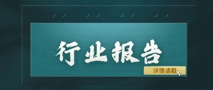 【行业报告】2025企业AI落地指南 | 麦肯锡2025报告：从试点到规模化，企业该怎么抓创新与效率？