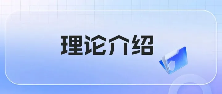 理论介绍 | 媒介本体论（Media <em>Ontology</em>）