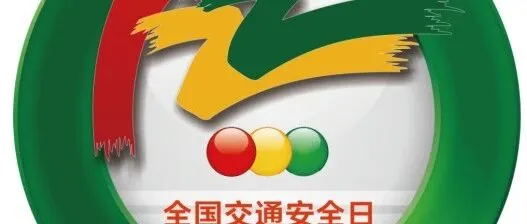 燃動(dòng)八桂！這場文明出行“秀”你打卡了嗎？