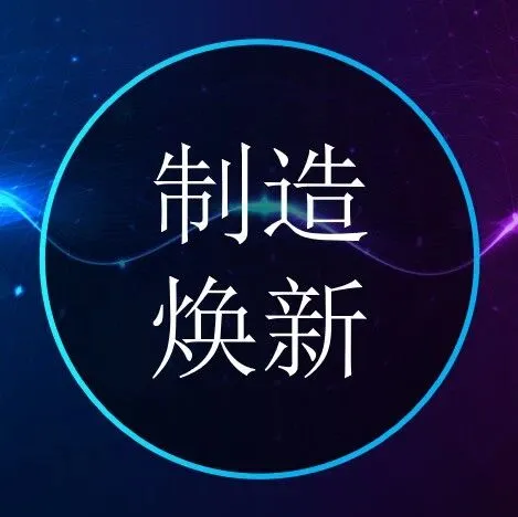 旗舰上新 | 物料齐套管理破解“停工待料”难题！