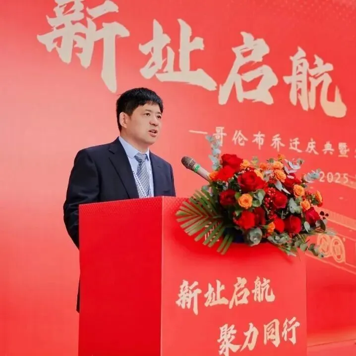 哥伦布新址启航，三大基地 、2万台产能赋能全球生态伙伴。