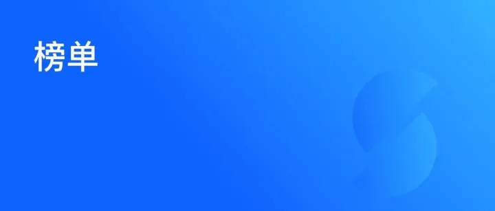 寻找标杆！沙丘智库2025大模型&智能体榜单评选即将截止！