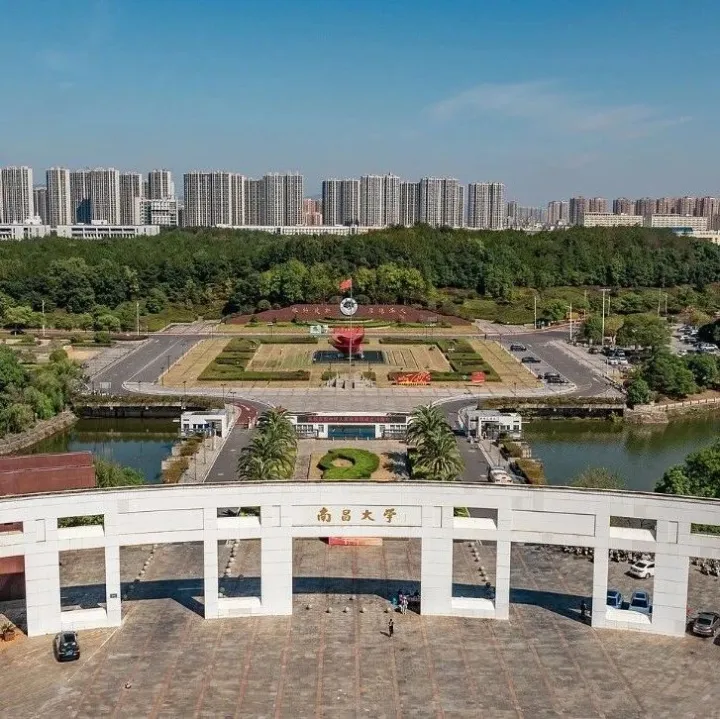 全光领航，智启新篇——南昌大学携手新华三构筑智慧校园网络新底座