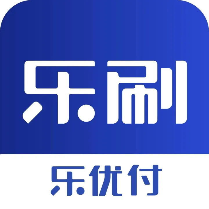 商户“乐优付”APP使用手册