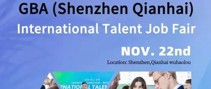 Good News for Users!! The Talent Job Fair is coming on Nov.22!