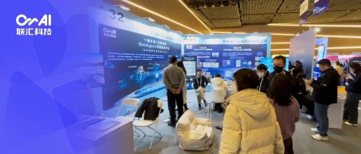 一脑多形，万物觉醒 | 联<em>汇</em>科技亮相GDPS 2025，OmAgent开发者社区首次线下亮相，并发布多项最新开源成果