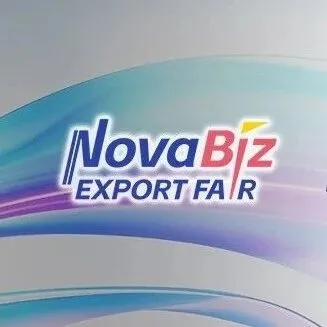 活动推介 | 沃尔玛业务拓展交流大会：线上＋线下全渠道领跑新出海！