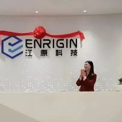 江原科技全国产AI芯片量产 全流程自主打破算力封锁