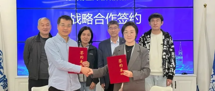 柠檬豆与柯锐思德达成战略合作——赋能技术转化新实践，助推UWB精准定位技术落地