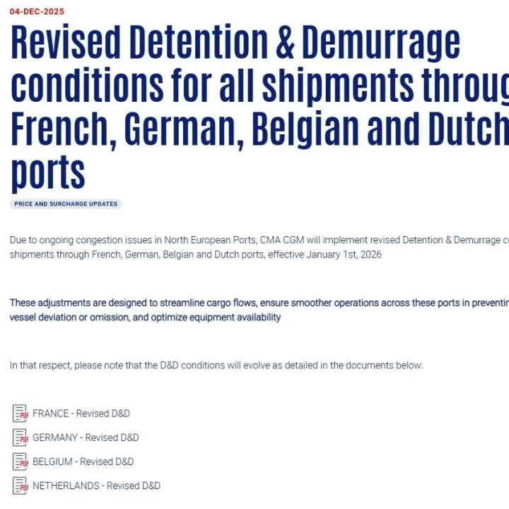 达飞宣布上调多个欧洲港口D&D费用！针对货物堆积、船舶延误……