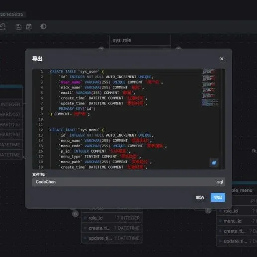 <em>开源</em>项目｜35k Star，一款免费高效的在线<em>数据库</em>设计神器