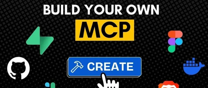 AI编程实践 | 人生第一个MCP server 开发（一）