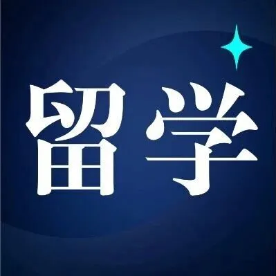 签证收紧！毕业三年可申请留居？西班牙最新留学政策