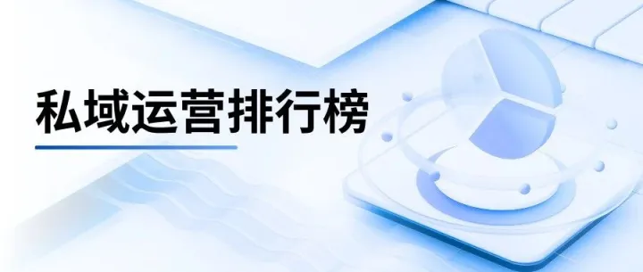 强化荣誉感，激发竞争力，驱动行动力。