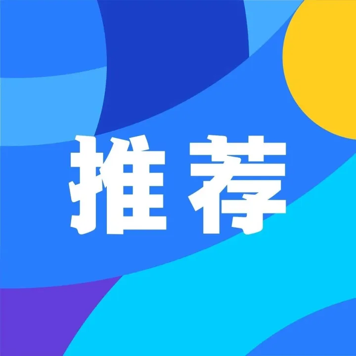 像指数一样调仓：普通人的年终投资体检清单