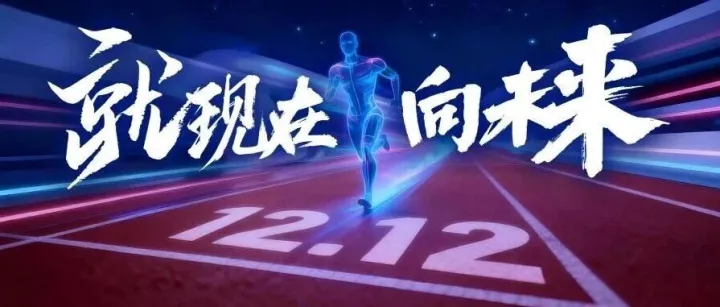 2025收<em>官</em>必看！中国制造<em>网</em>年终直播，解锁2026增长<em>新</em>打法