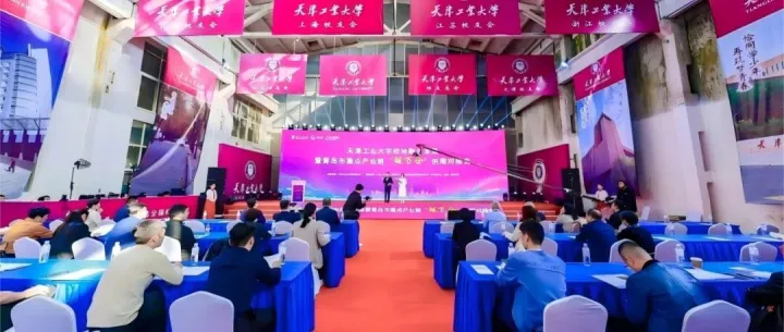 链万企简讯第64期