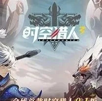 《时空猎人3》天天送648代金券，可当真实充值抵扣！