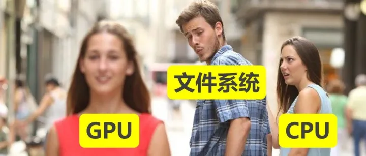 【论文解读】如何构建 GPU 文件系统：缘起 GeminiFS (FAST'25) 和 GoFS (SOSP'25)